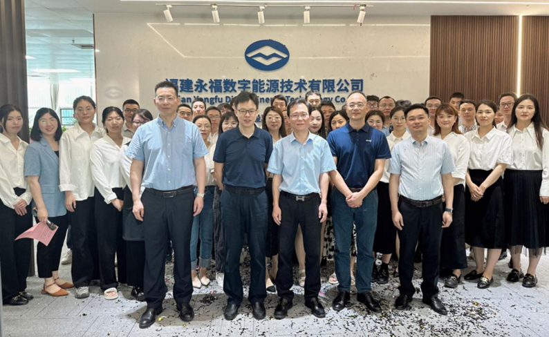 亿万先生数能南京中心扩建落成仪式顺利举办